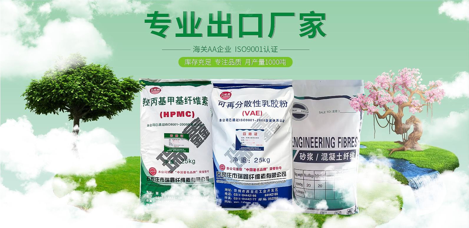 預(yù)拌砂漿、干粉砂漿與纖維素、硅酸鎂鋁有什么關(guān)系？